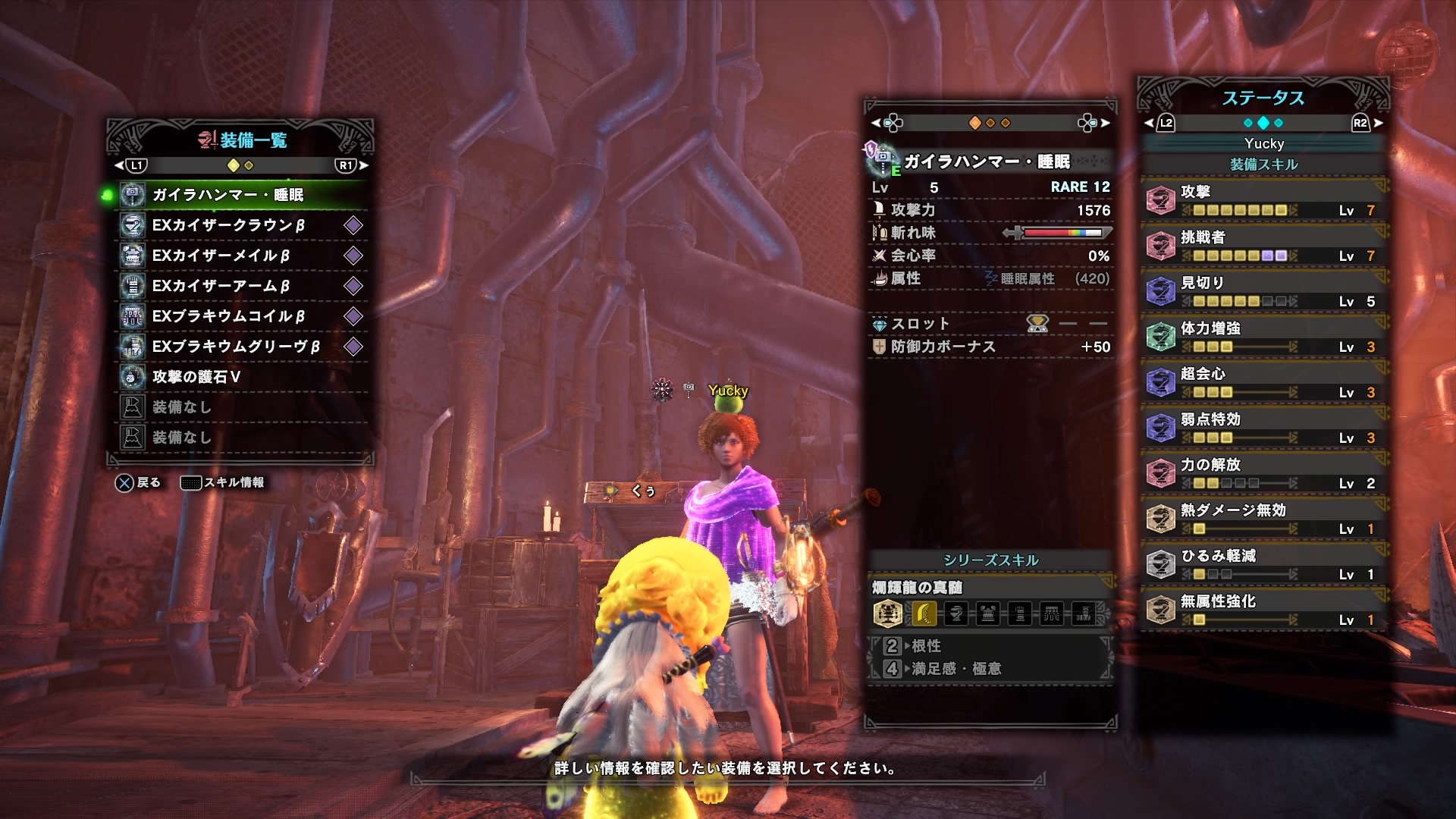 ハンマー装備 Twitter Search Twitter