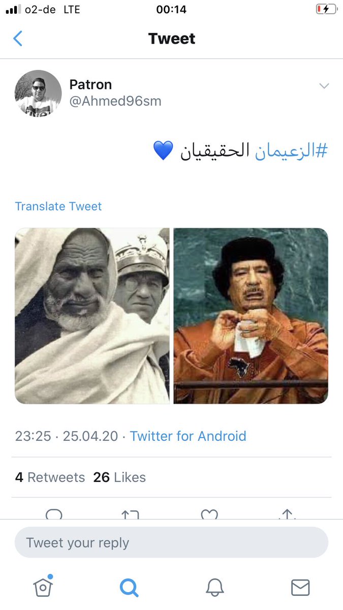 The series focuses on the role of Tripolitanian leaders in the anti-colonial struggle. It seeks to provide a counter-narrative to the dominance of the Sanussiya and Omar al-Mukhtar (i.e. eastern Libyan leaders) in Libyan iconography. This has provoked some angry reactions.