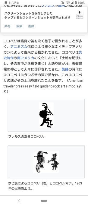 没ポケモンのtwitterイラスト検索結果 没ポケモンのtwitterイラスト検索結果