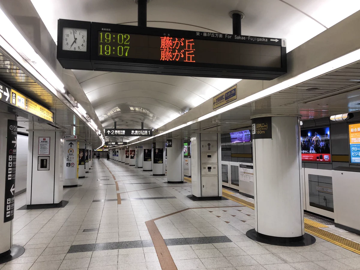 衝撃画像！「名古屋駅」地下鉄のホームに人がいない... すごい...