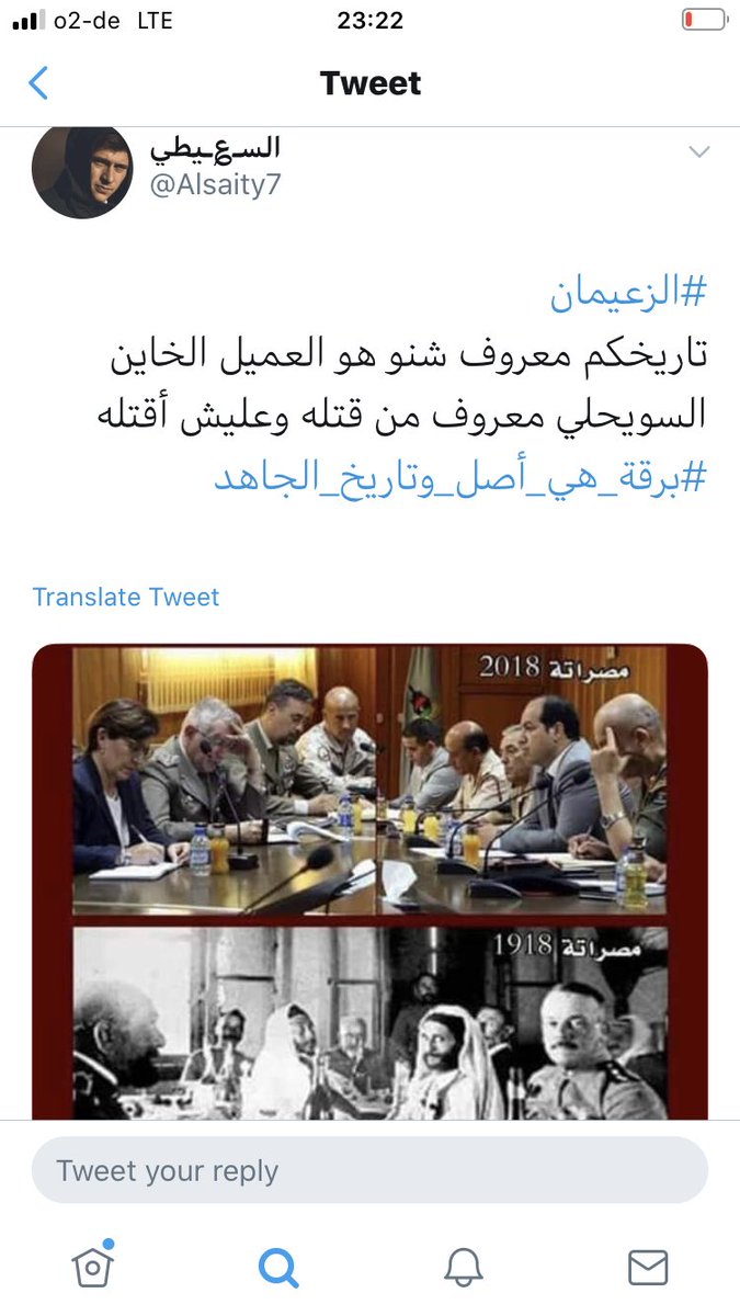 But most controversy has centered on the figures heroized by the series. Broadly speaking, the pro-Haftar camp and ex-regime supporters have resorted to attacking the heroes of the series - like Suleiman al-Baruni and Ramadan Sweihli - as traitors and collaborators.