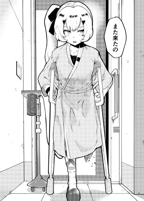 自分で読んでおもしれーって何度も
思ったネームを描きました
読んでくれ
https://t.co/gU4h4FxBsI 