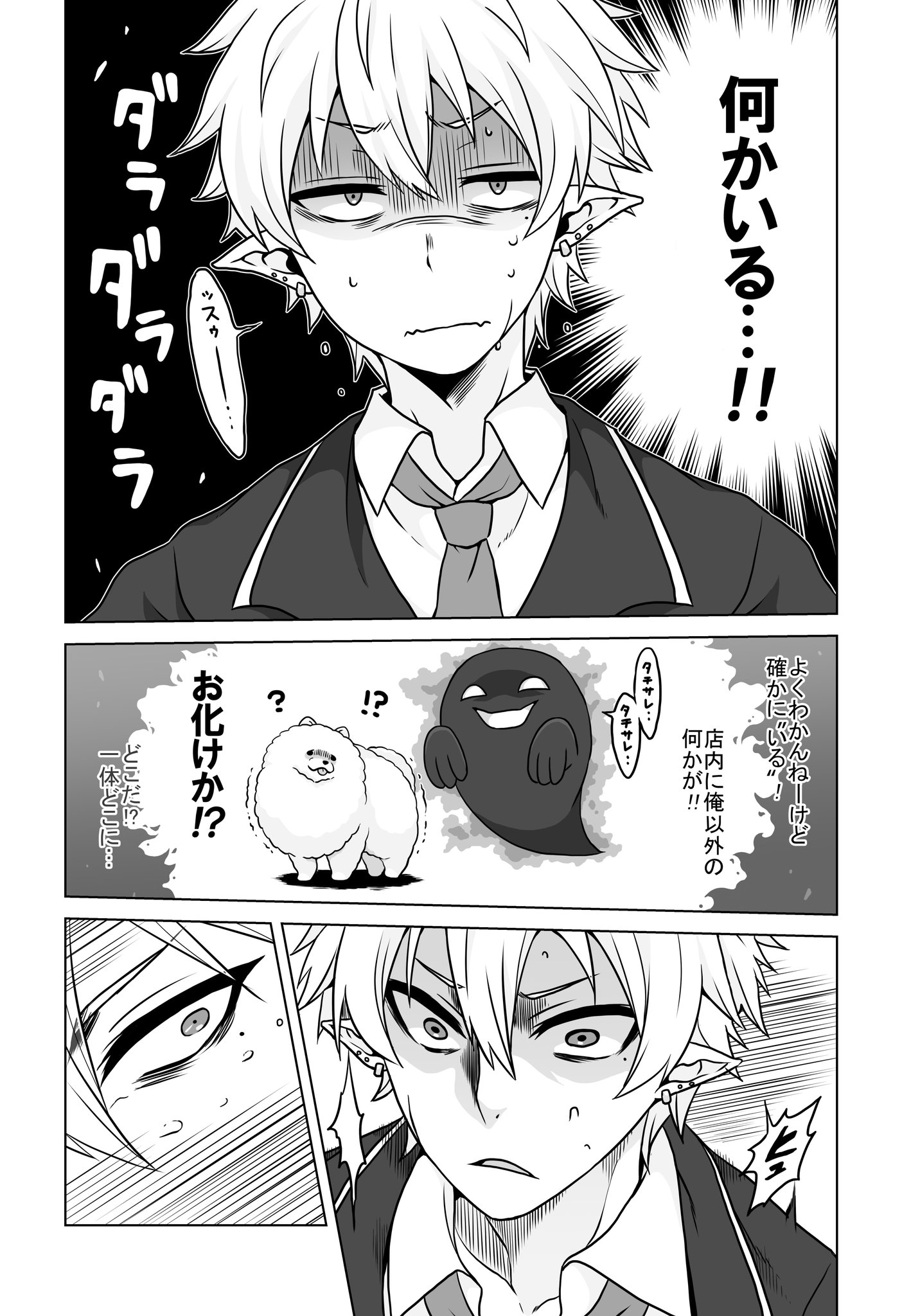 トト Twitterren Kuzuart 甘噛みのポメラニアン葛葉 現在もコツコツ 夜勤葛葉 すすめてます あとちょっとや トト Twitterren Kuzuart 甘噛みのポメラニアン葛葉 現在もコツコツ 夜勤葛葉 すすめてます あとちょっとや