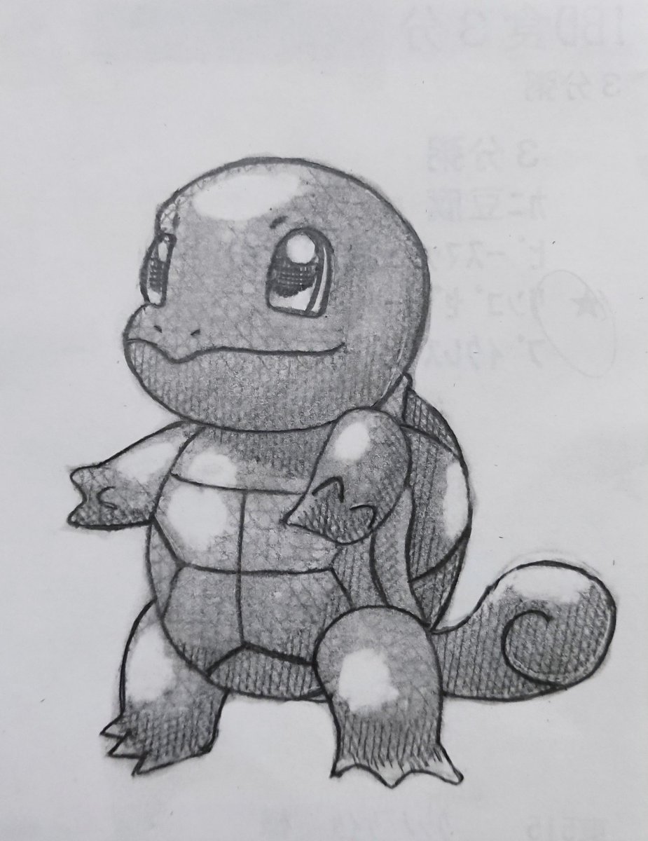 色白落書坊主くん 0045 ゼニガメを描いてみたよ 鉛筆画 描いてみた ポケモン ゼニガメ