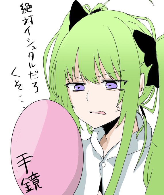 エルキドゥのtwitterイラスト検索結果 エルキドゥのtwitterイラスト検索結果