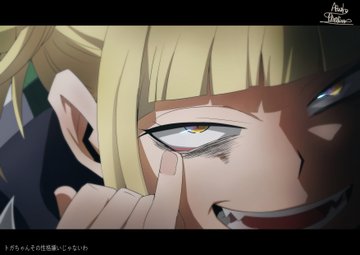 ヒロアカ5期 アニメ は何クール放送で何巻どこまで 原作漫画から調査 アニシラ