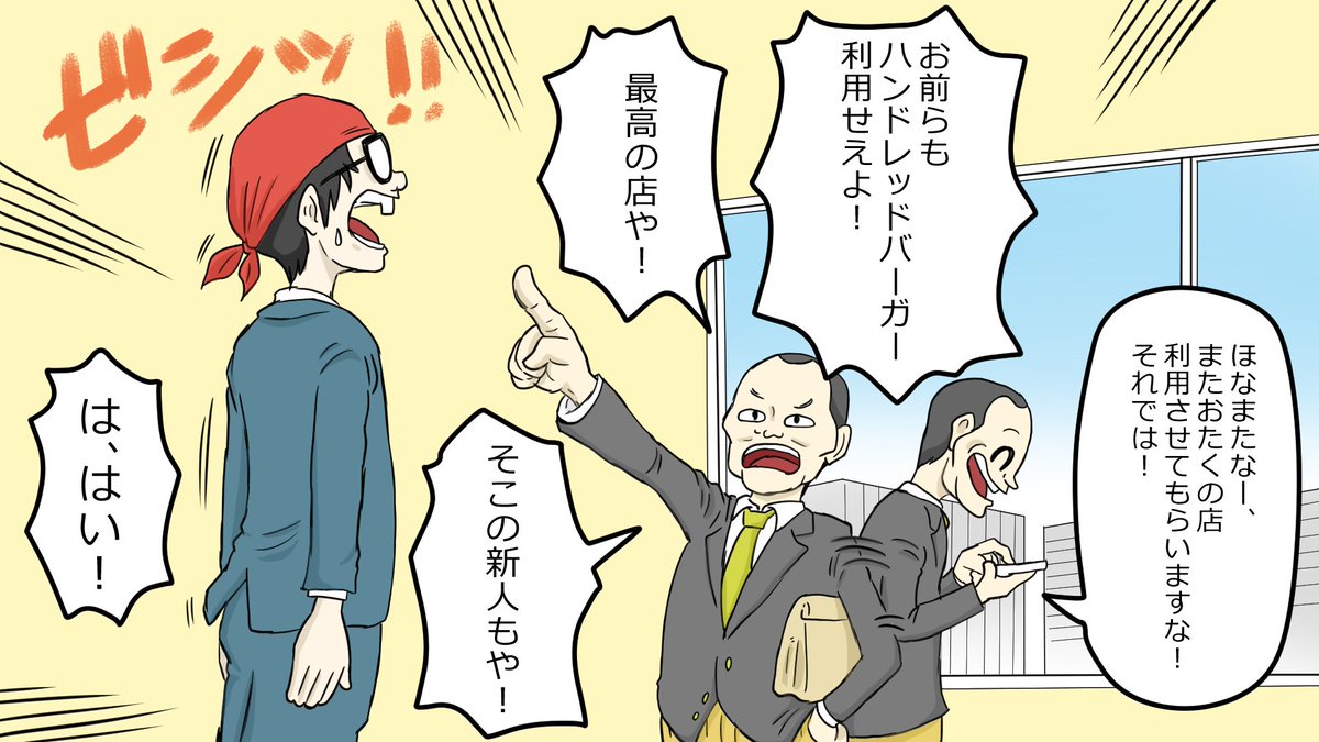 ダヴィンチアカデミー Davinciacademy さんの漫画 438作目 ツイコミ 仮 ダヴィンチアカデミー Davinciacademy さんの漫画 438作目 ツイコミ 仮