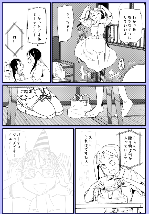 ここの続きをやる 