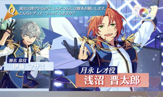 ナイツ X ファンサ がトレンドに Funnitter ファニッター