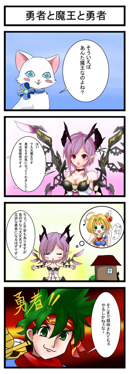 白猫プロジェクト 高画質 のtwitterイラスト検索結果 古い順