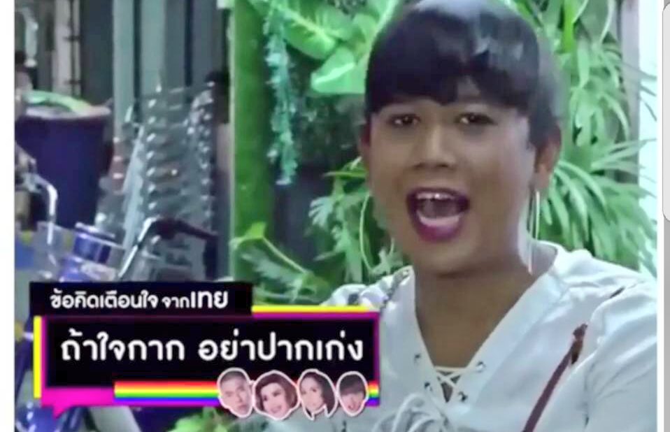 toogoodtobehuma's tweet photo. ขออัญเชิญพระราชดำรัช
#ตูนหิ้วหวี #นัทนิสา https://t.co/VI5gldIV4A