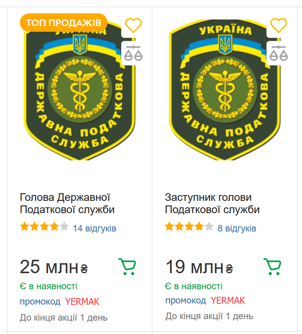 Временными главами налоговой и таможни стали Титарчук и Муратов - Цензор.НЕТ 5833