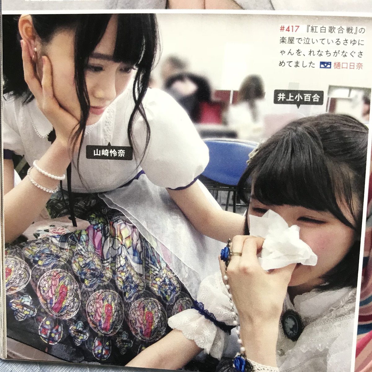 もーで 言葉にならなくなってきた さゆれな 井上小百合 山崎怜奈 Cf 乃木撮 T Co Jzmdnicl4i Twitter もーで 言葉にならなくなってきた さゆれな 井上小百合 山崎怜奈 Cf 乃木撮 T Co Jzmdnicl4i Twitter
