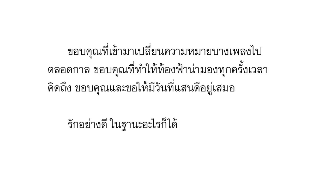 ชอบอันนี้ที่สุดตั้งแต่เขียนมาเลย, :•)