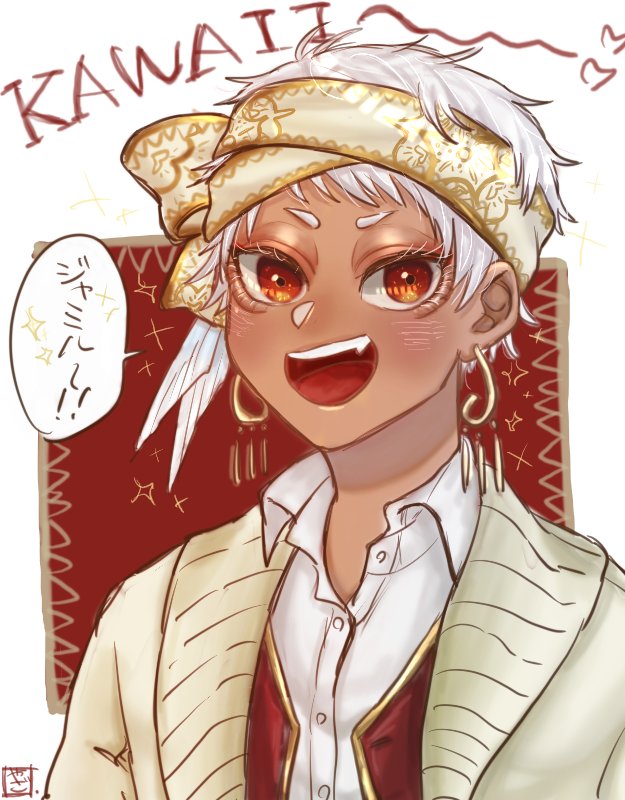 #ツイステファンアート
ジャミル君大好きなカリムくん可愛い～～～♡っていう絵(4章の現実逃避中…) 
目の影描いてなかったので上げ直し 