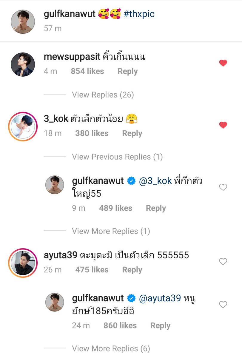 Netdrifter Thaiwithnet ตะม ตะม Tamu Tami Means Cute Adorable Is A Thai Online Slang Uses To Describe A Person Usually Famous Drama Male Actors Or Singers With A Cute And Adorable Netdrifter Thaiwithnet ตะม ตะม Tamu Tami Means Cute Adorable Is A Thai Online Slang Uses To Describe A Person Usually Famous Drama Male Actors Or Singers With A Cute And Adorable