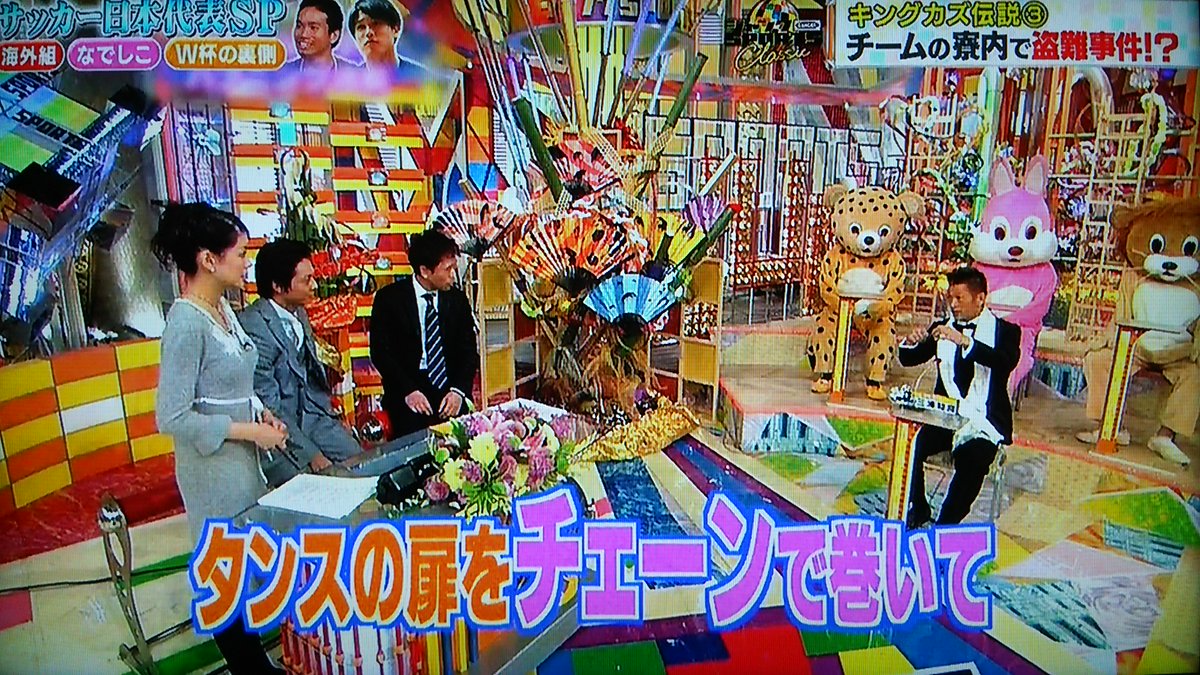ジャンクsportsで キングカズ が話題に トレンドアットtv ジャンクsportsで キングカズ が話題に トレンドアットtv