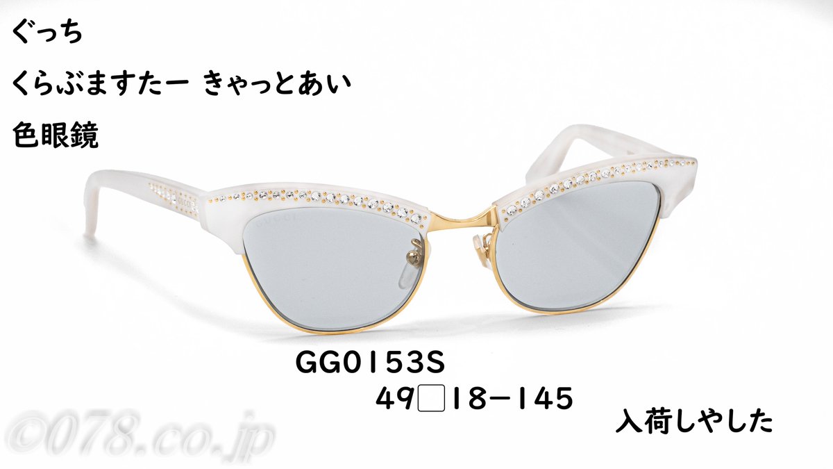 pawn shops that buy sunglasses