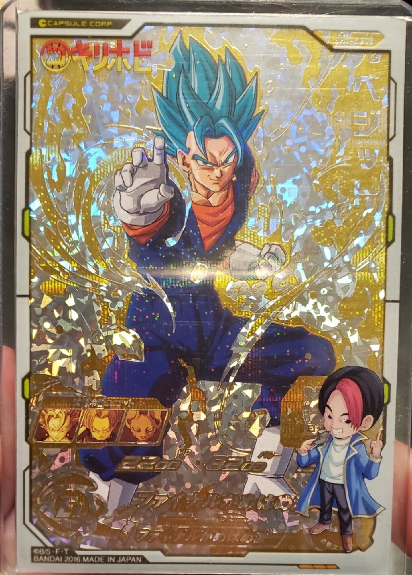 スーパードラゴンボールヒーローズ sdbh キリホビ キリク サイン