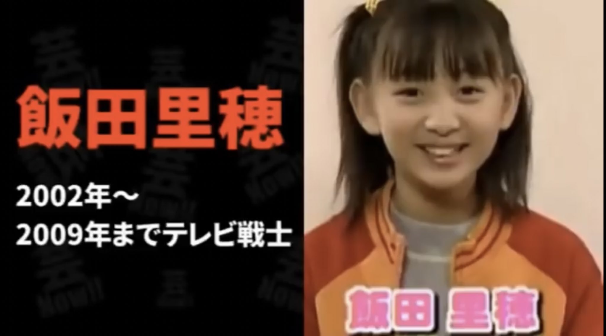 カチューシャ 天才てれびくんに出演してた人の今 みたいな名前でyoutubeに上がってたから観てたんだけど りっぴー天てれに出てたんだwww 私が観てた時代は天才てれびくんmax だったからすこし遅かったな T Co 2dqrvykeih Twitter