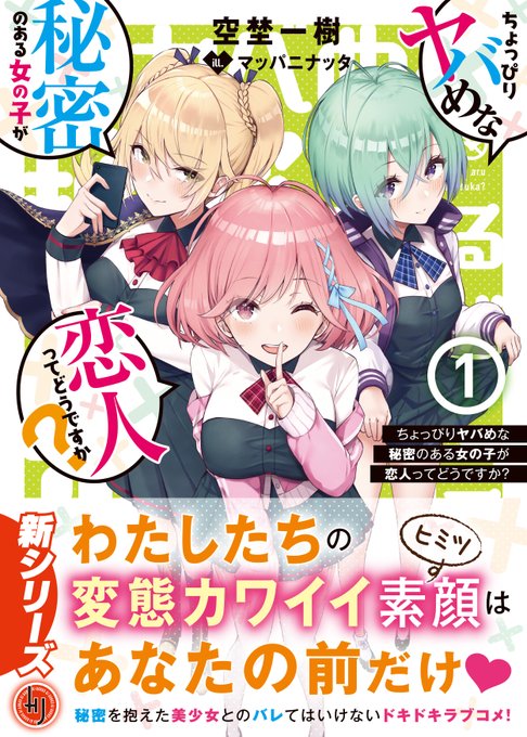 こんなときはラノベ読もうぜのtwitterイラスト検索結果