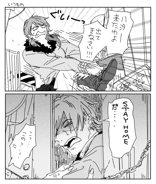 蛇尾川さん「八汐がお手本になる日がくるとは思わなかった」 