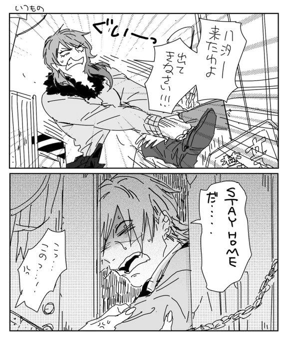 蛇尾川さん「八汐がお手本になる日がくるとは思わなかった」 