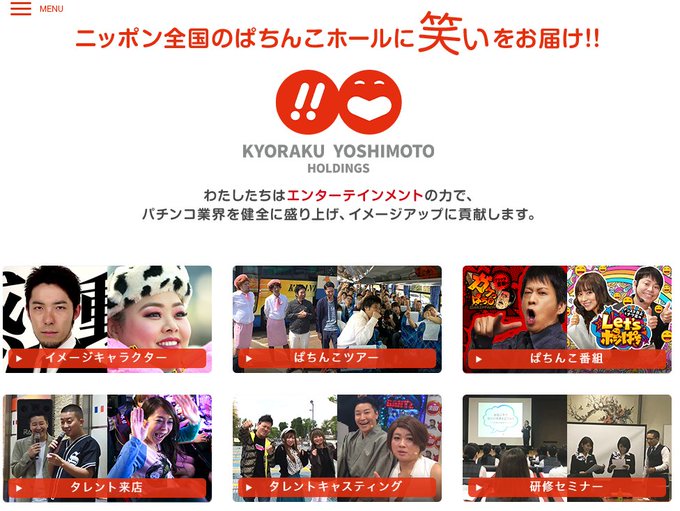 吉本芸人のtwitterイラスト検索結果