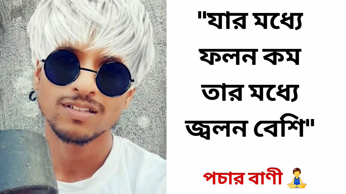 Bostir Chele Pocha tweet media