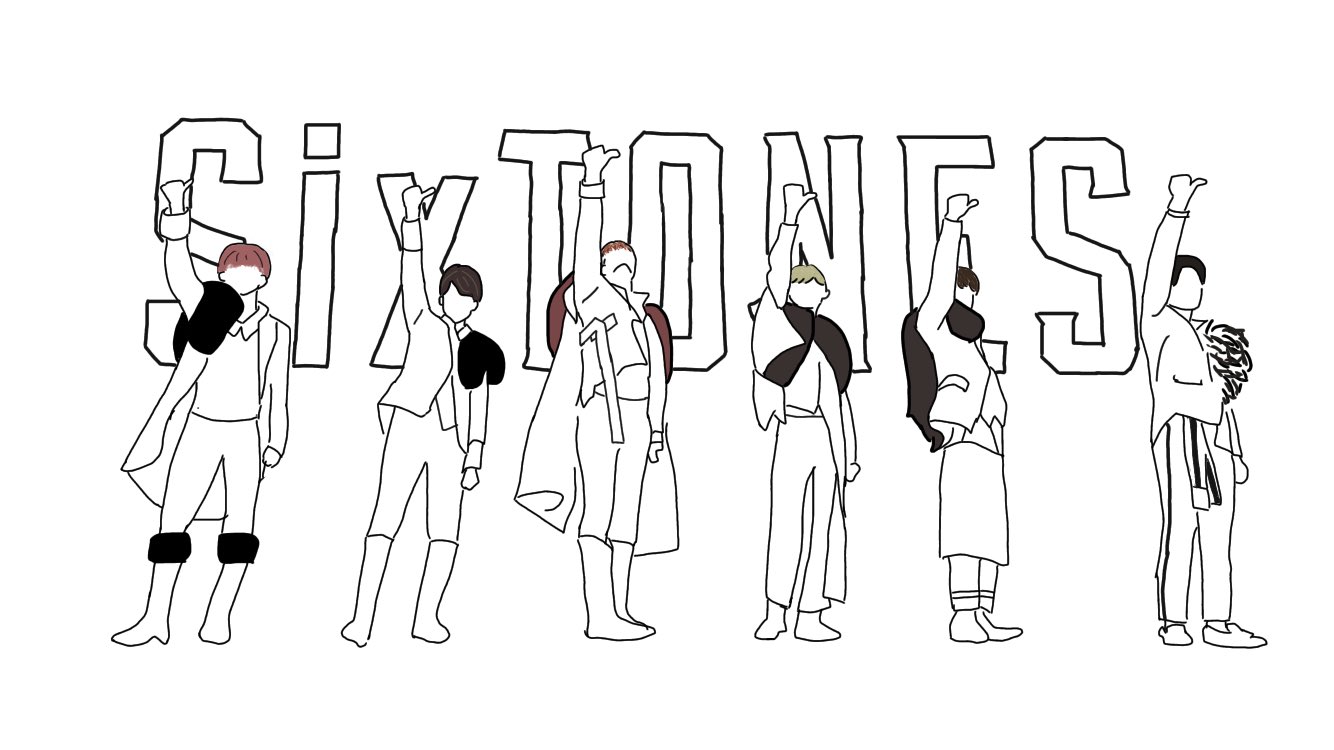 タロちゃん ただの自己満線画 ほんとにヒドイ Sixtones Sixtonesイラスト ジェシー 京本大我 田中樹 高地優吾 森本慎太郎 松村北斗