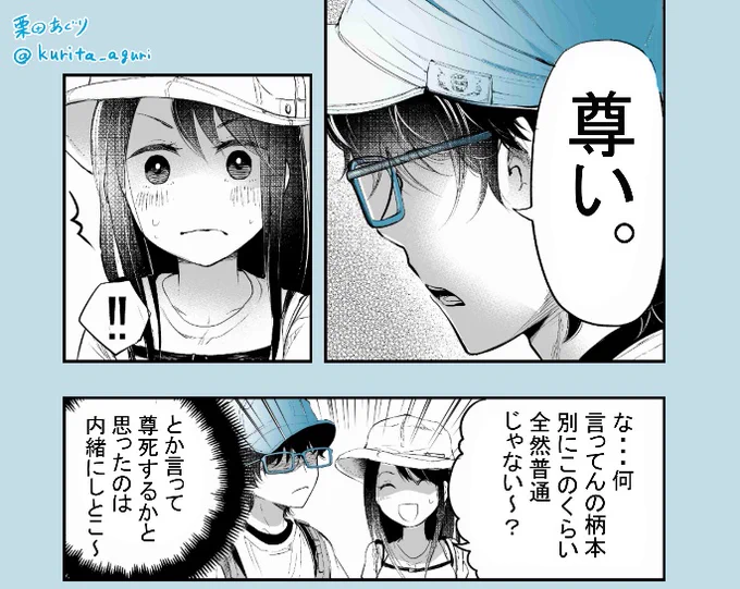 単行本です。下の画像はご自由にお使い下さい!https://t.co/S0p9NhcywX 