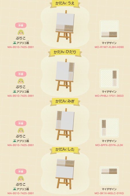 あつ森 花壇 花畑 のおすすめマイデザインidまとめ あつまれどうぶつの森 ノリと勢いと北の国から
