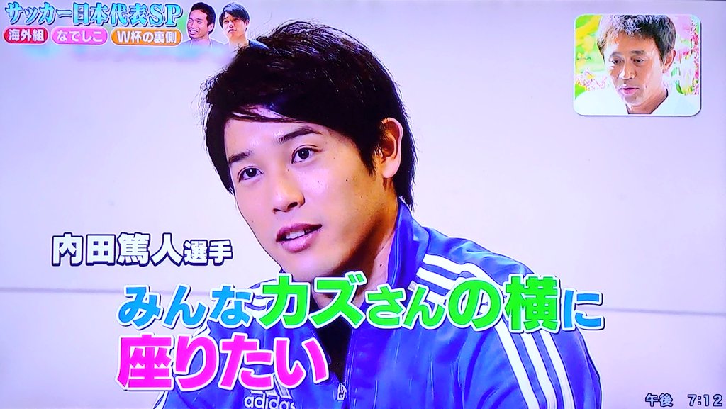 すず 今年も鹿年 またまた内田篤人選手 理想の恋人候補 は 妹さんの理想の恋人候補の事です T Co Uqwhjqrt9x Twitter すず 今年も鹿年 またまた内田篤人選手 理想の恋人候補 は 妹さんの理想の恋人候補の事です T Co Uqwhjqrt9x Twitter