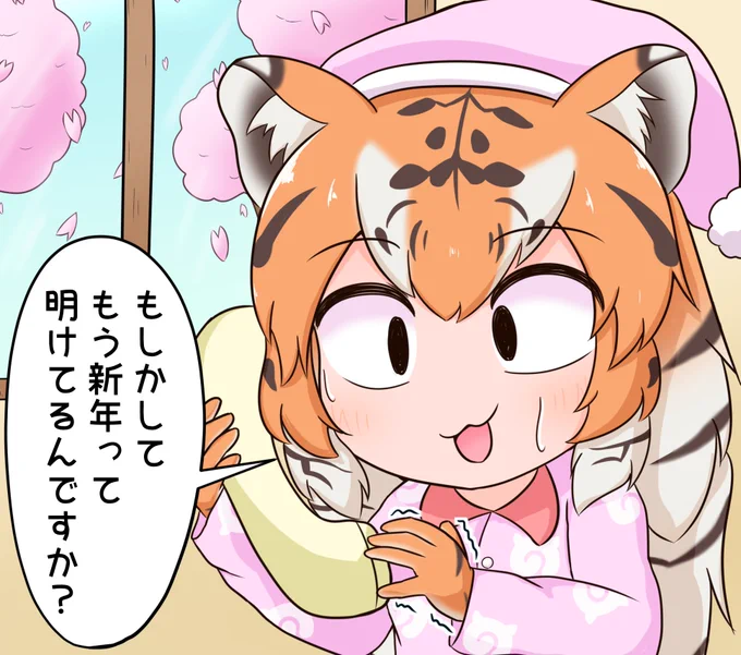 コタツで冬眠しちゃってたアムトラ猫
#けものフレンズ 