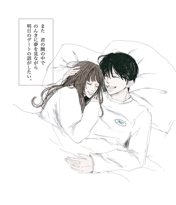 今一番行きたい場所。 