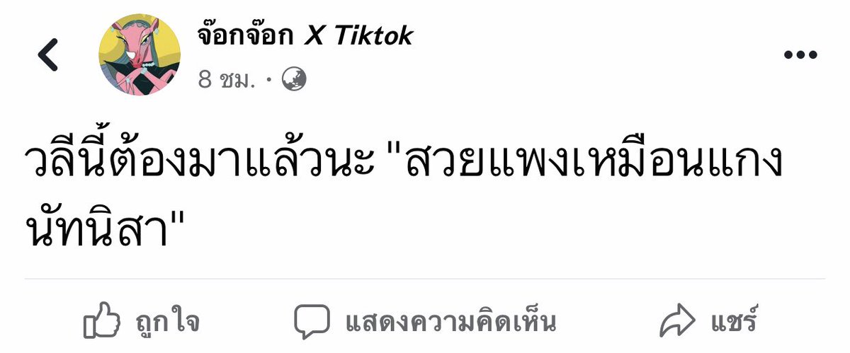 River of life tweet media