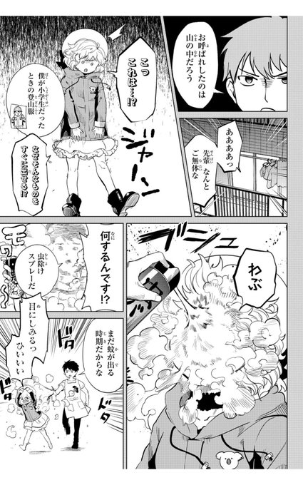 年04月 Yuu Media Town Blog Archives