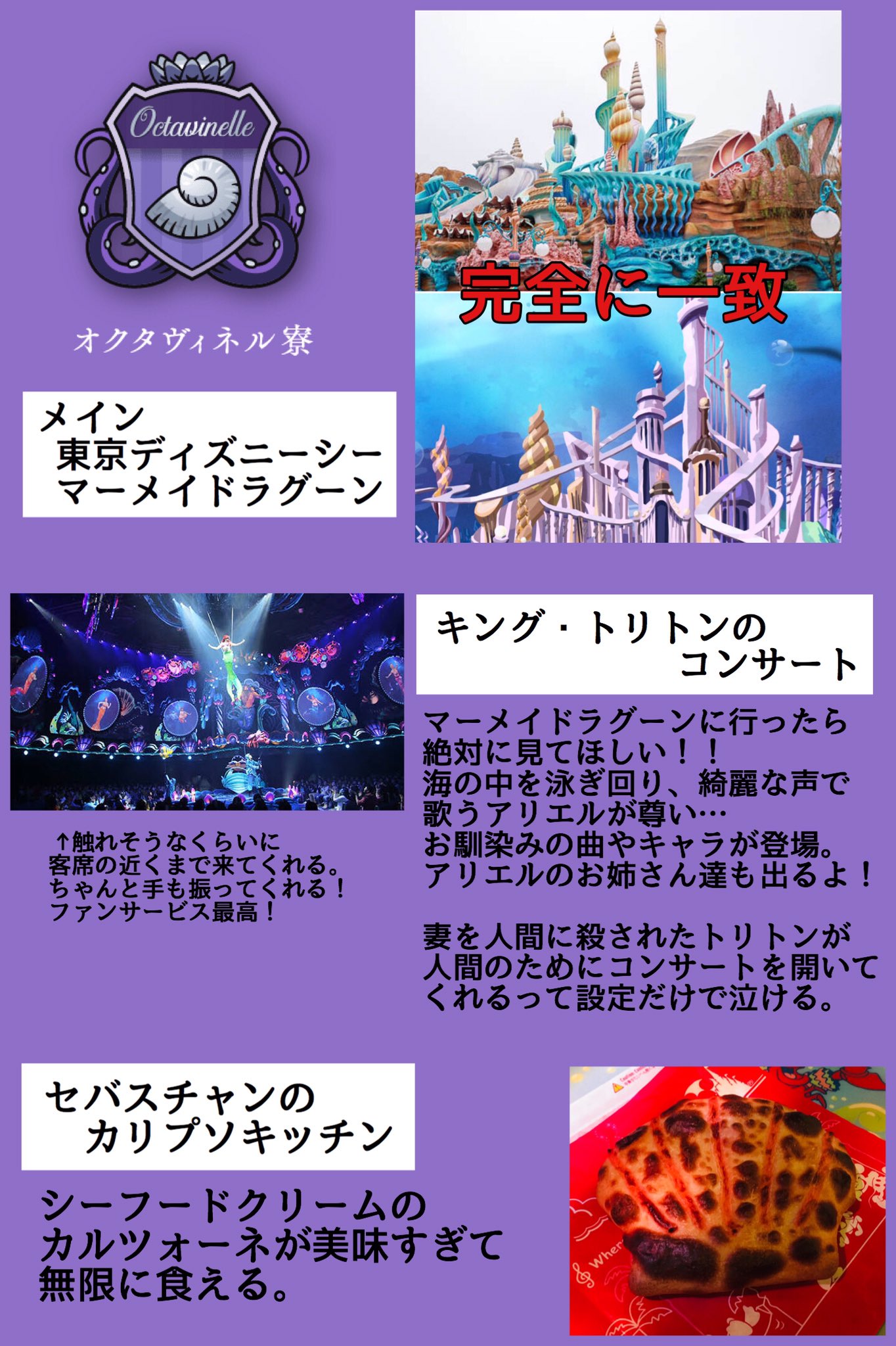 リコ ディズニーリゾートが再開したら 是非ともツイステファンに行ってもらいたいので 各寮にちなんだアトラクションなどを厳選してお届けします 個人的なおすすめも含みます ハーツラビュル寮 サバナクロー寮 オクタヴィネル寮 スカラビア寮 に続く