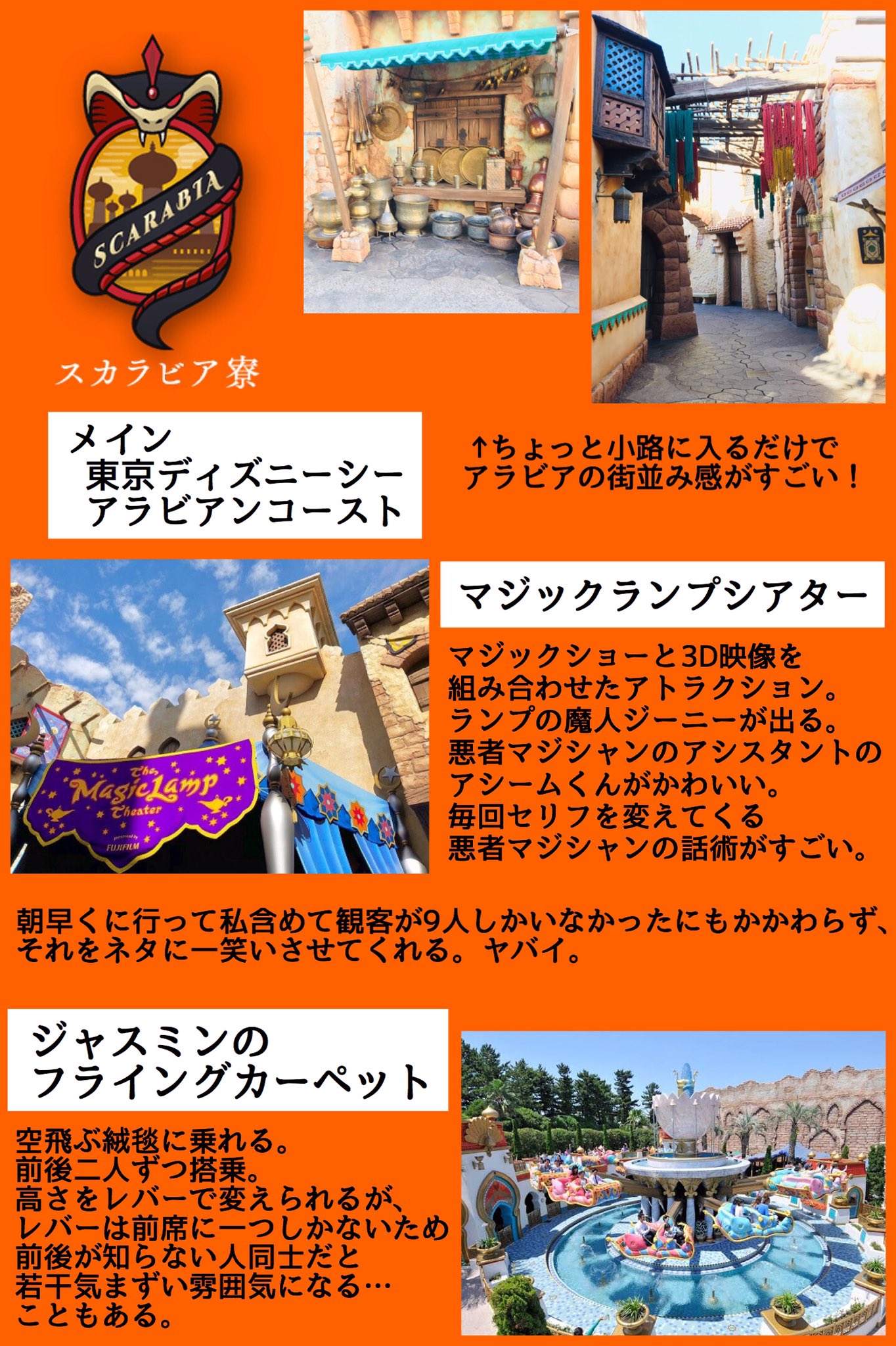 リコ 続き ポムフィオーレ寮 イグニハイド寮 ディアソムニア寮 先生たち みんなディズニー楽しいから再開したら行こうな あと これ載ってない ってのがあったらすみません ツイステ T Co Vimdf4y5vx Twitter