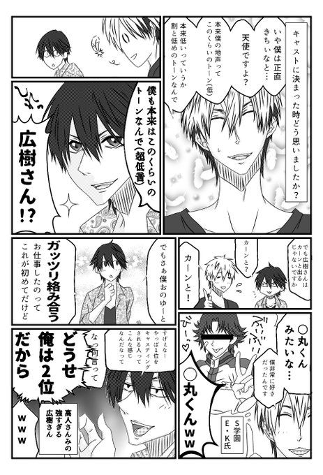 空 スタステ最高でした Usuamanamikan さんのマンガ一覧 ツイコミ 仮 空 スタステ最高でした Usuamanamikan さんのマンガ一覧 ツイコミ 仮