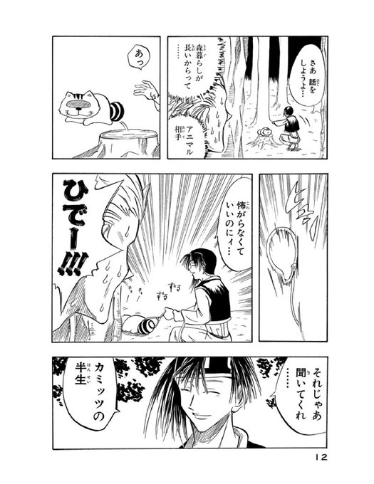 土塚理弘スタジオねこさん の最近のツイート 10 Whotwi グラフィカルtwitter分析 土塚理弘スタジオねこさん の最近のツイート 10 Whotwi グラフィカルtwitter分析