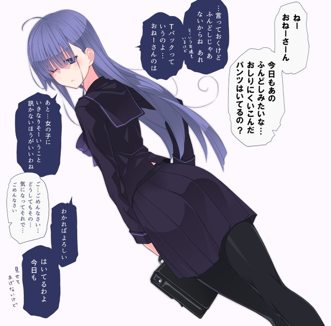 近所の小学生との交流。 