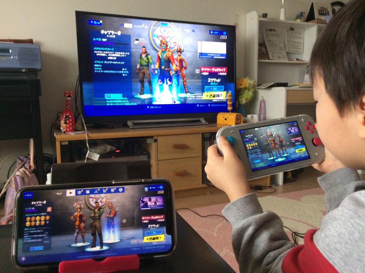 ヴィリジアン V Twitter Ps4とswitchとスマホでフォートナイトをクロスプレイ スマホはps4のコントローラーをbluetoothで繋いで そんな時代ですよ