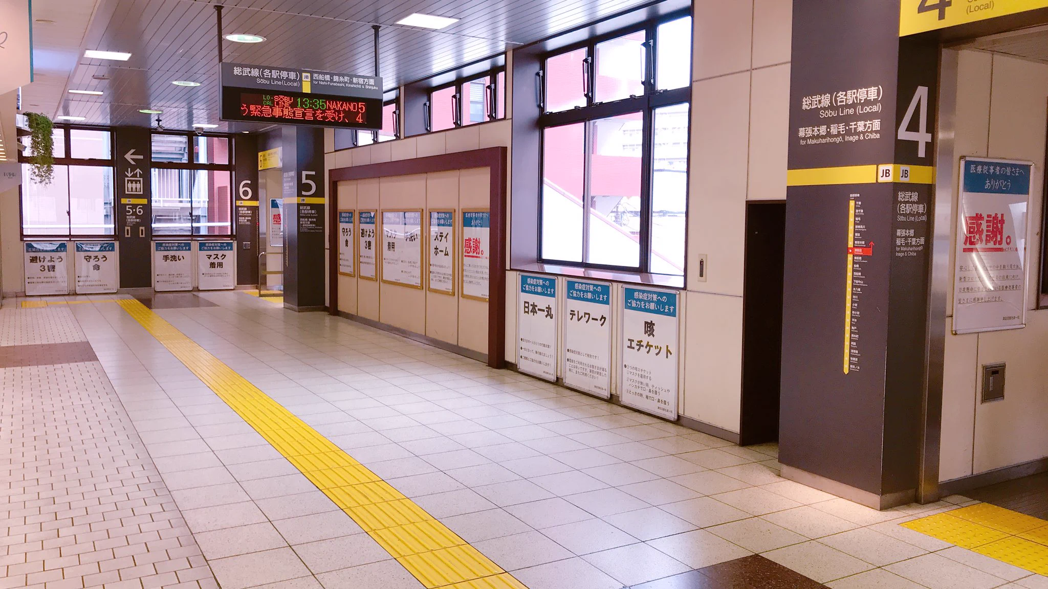 @Soyo_tourabu 津田沼駅もコロナ対策のポスターやってました。 