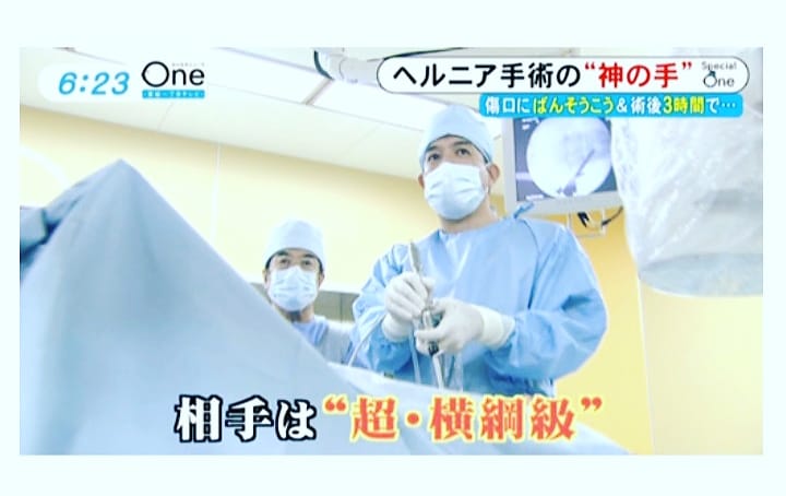 あいちせぼね病院 あいちせぼね病院