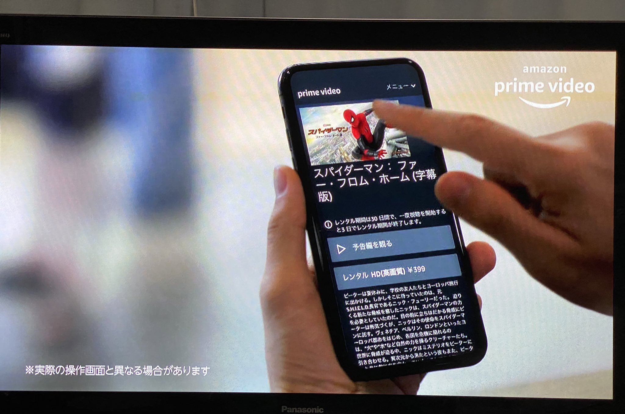 Papiko בטוויטר Amazonプライム いい加減iphoneアプリからでもレンタル購入できるようにして欲しい 一旦ウェブブラウザで購入してからって