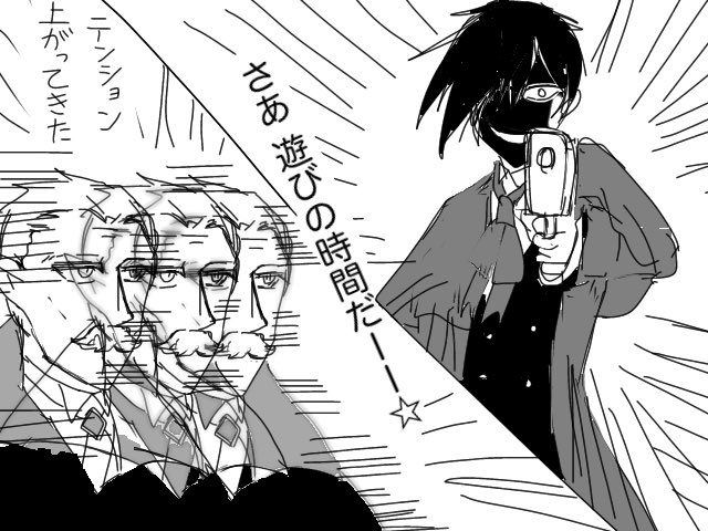 クロスオーバー Hellsing 吸血鬼すぐ死ぬ アーカードの旦那と御真祖様 夏梅あおし 動画むつかしいの漫画