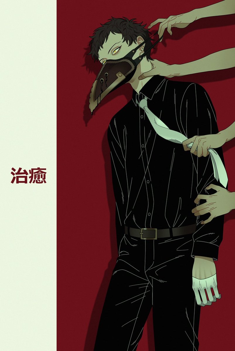 ginkiri_art's tweet photo. ʏᴏᴜ'ʀᴇ ᴀʟʟ ꜱɪᴄᴋ. ᴀɴᴅ ʏᴏᴜ ɴᴇᴇᴅ ᴀ ᴄᴜʀᴇ.

#overhaul #kaichisaki #BNHA https://t.co/CDy8DLp6jr
