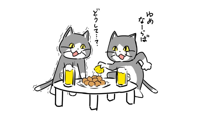 A List Of Tweets Where U Non ２日目 金 東ユ31b Was Sent As 現場猫 1 Whotwi Graphical Twitter Analysis