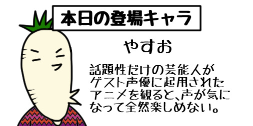 声優のtwitter漫画作品 声優のtwitter漫画作品